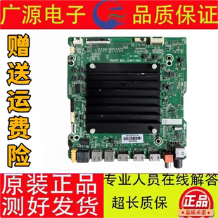 原装 海信55C340F东芝55M540F电视主板RSAG7.820.10497屏