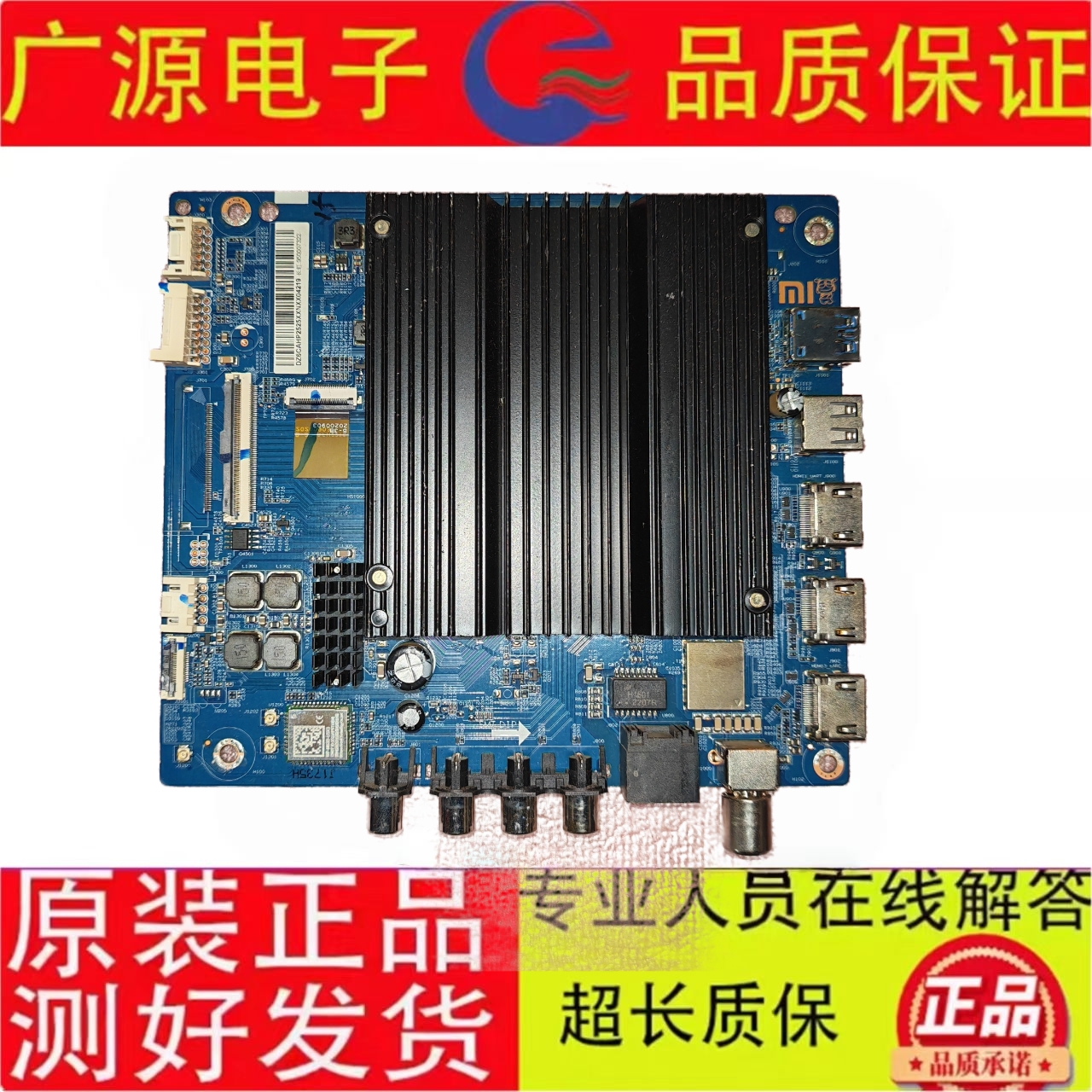 小米L75/65M7-ES L55M7-ES电视机主板DKTV-B015-9638-AD-20210406