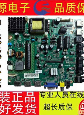 全新飞利浦39/42PFL3040/T3 42PFF3055/T3主板TSU69-T8C1测试好实