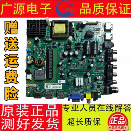 全新飞利浦39/42PFL3040/T3 42PFF3055/T3主板TSU69-T8C1测试好实