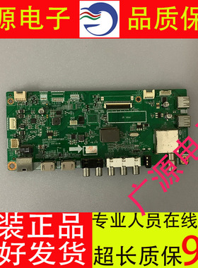 长虹LED39C3000 49C1080N 50N1 55N1电视机主板JUC7.820.00097065