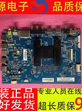 国产海尔50T91 55K71 LU65C71液晶电视主板0091802212A 配屏可选