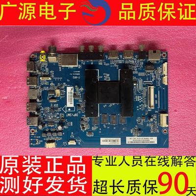 国产海尔55K71 LU65C71液晶电视主板0091802212A V1.3配屏可选