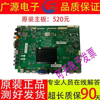原装鸿合教学一体机HD-I757UE I6569E I7079E 主板 MS638.9 测好