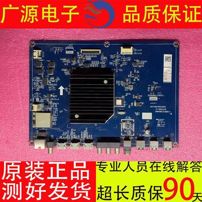 长虹75D3P 75Q5N液晶电视主板JUC7.820.00242618配屏C750U18-E2-B