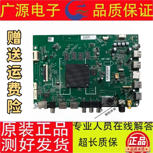 海尔55U6主板0091802212B V1.2 TD.T972.738屏LC546PU4L
