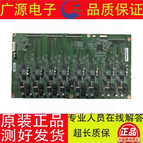 原装 夏普LCD-60X50A电视恒流板RUNTKA973WJZZ LC1026-4101AC已测