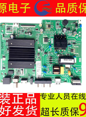 原装32D3F液晶电视机主板TPD.MT5510T.PB709 配屏C320X18-E3-B(G)
