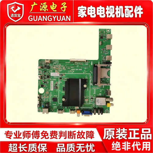 LED42K360X3D LED42K330X3D主板RSAG7.820.5060屏HE420HFR-B01