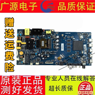 B50屏L55M5 LG国货之光 5A电视主板CV962H 小米L55M5