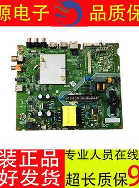 原装海信HZ43E35A HZ39A36 HZ39E35A 液晶电视主板RSAG7.820.7901