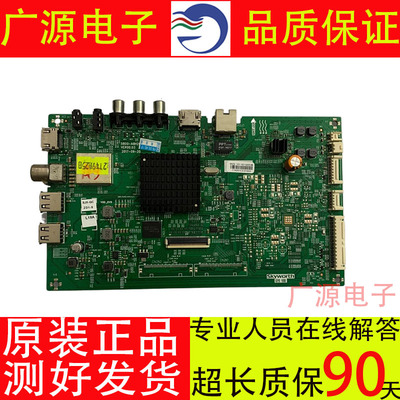 原装创维43/49/55M9 50M9 W50US 65M9 65G5 主板5800-A8H260-0P00