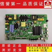 康佳 电视主板 A49U T49U 原装 LED49K5100E S55U A55U 35023174