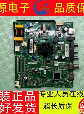 国产原装康佳LED32E330C主板TP.U63T.PB753屏2798YT 3622YT3057YT