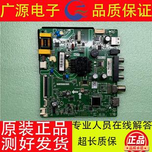 国产原装康佳LED32E330C主板TP.U63T.PB753屏2798YT 3622YT3057YT