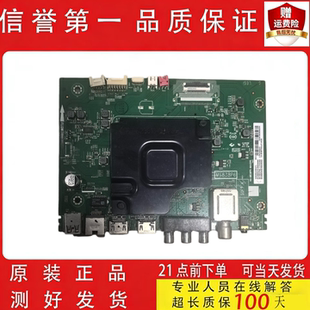 TCL 32A260主板40-M838P8-MAA2HG屏LVF320NDEL CJ9W00