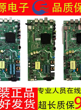 新品创维43X6 43E2A 40X6 电视主板5800-A8S480-0P10 5800-A5S580