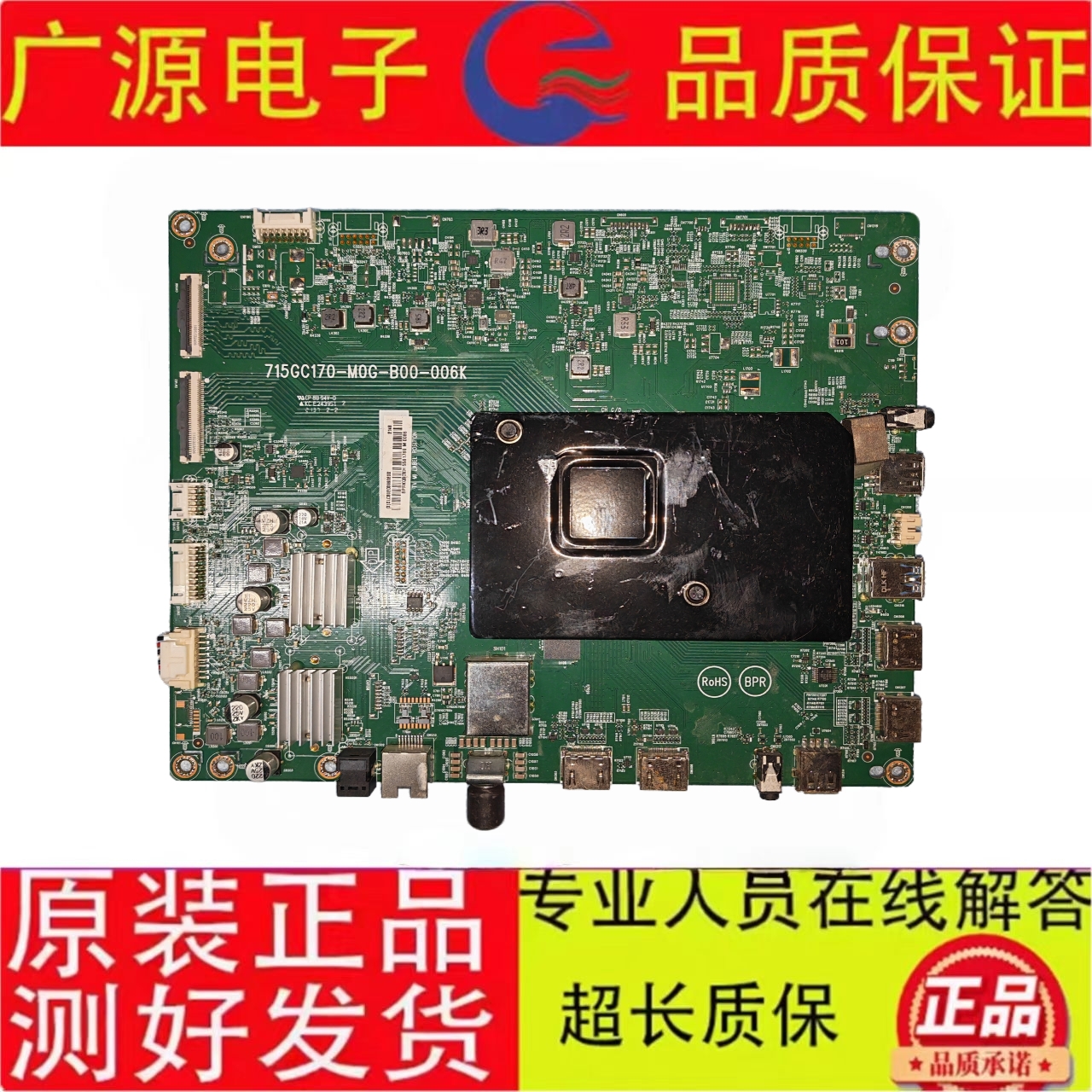 原装AOC 55G3X主板715GC170-M0G-B00-006K屏TPT550WR-QVN05.U