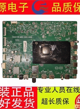 原装AOC 55G3X主板715GC170-M0G-B00-006K屏TPT550WR-QVN05.U