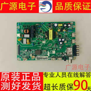 原装长虹32D2000主板JUC7.820.00151612屏C320X15-E1-B