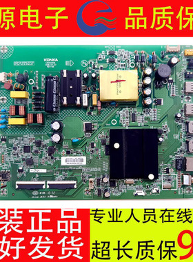 原装康佳LED43X7 43GM1液晶电视主板35023900 35023734 35023626