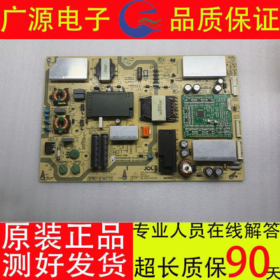 全新夏普 60SU575A 60MY5100A电源板RUNTKB621WJQZ RUNTKB625WJQZ