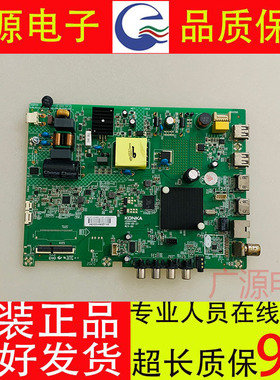 原装康佳LED32S2 32K1000A D32A 32K620 主板35024581
