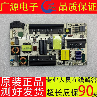 海信LED55EC520UA 55K220 55K5500 55K300UD电源板RSAG7.820.6396