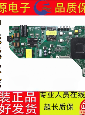 *原装海信75D3KH BOM2 426606主板RSAG7.820.52988屏HD750K1U41