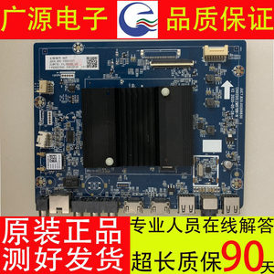 原装长虹65D4PS电视主板JUC7.820.00268830屏可选