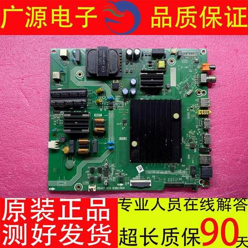 海信HZ55A57E HZ55A55E HZ55A59E HZ55E3D-PRO主板RSAG7.820.9380