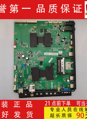 原装TCL L50E5690A-3D 电视机主板40-M901KL-MAG2HG屏V500DK1-LS1