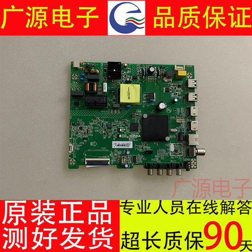 原装康佳LED32K2000A 32S2 F32Y 主板35024949 72003182YT/2798YT