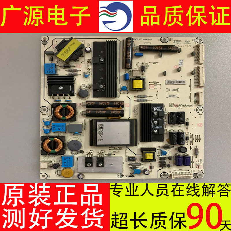 原装   海信液晶LED42K316X3D LED42K310X3D电源板RSAG7.820.4584