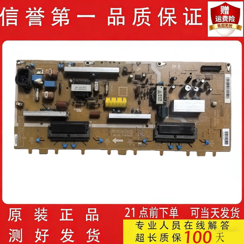 全新三星LA32B450C4H LA32B460B2电源板BN44-00260A H32HD-9SS