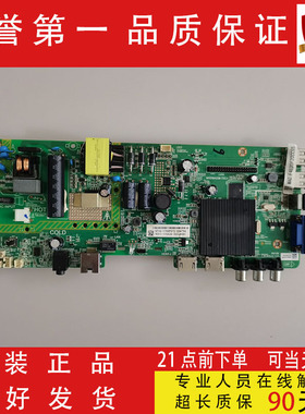 飞利浦 40PFF5455/40PFF5459/T3 主板 MSD6A338-T5C1 屏K400WDC2