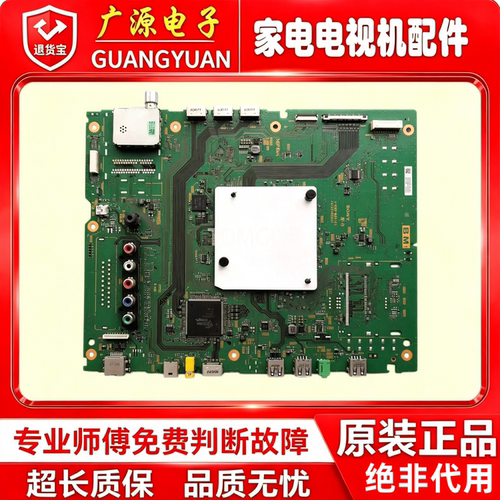 索尼KD-75X8500D主板1-980-833-21