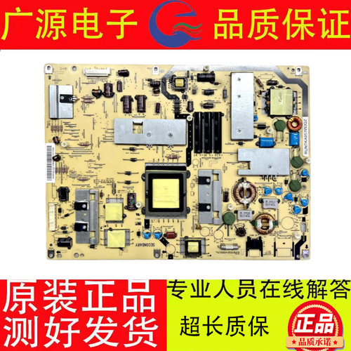 夏普LCD-46/52LX840A/LX845A 电源板RUNTKA956WJQZ RUNTKA953WJQZ