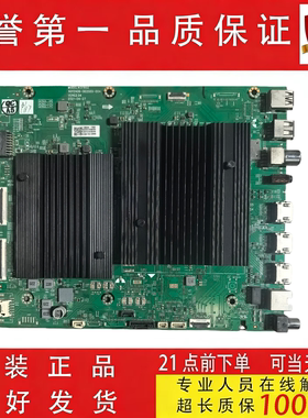 创维86G22 86Q66pro 86C70主板A7T852 N012406-002009-004屏可选