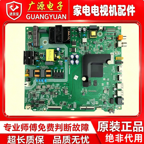 全新海信H55E3A HZ55A52 55V1A主板RSAG7.820.8802配件