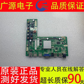 48PFL5445 T3主板 4704 飞利浦电视机40PFL5449 M608T9 A8233K01