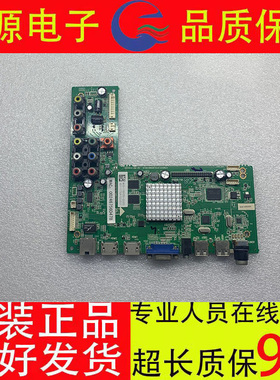 飞利浦电视机40PFL5449/ 48PFL5445/T3主板 4704-M608T9-A8233K01