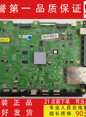 原装三星UA46/55ES6900J UA50ES6900J 电视主板BN41-01807A屏可选