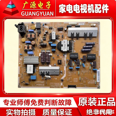 原装UA46F6400AJ电源板L46X1QVDSM BN44-00623A/D测好