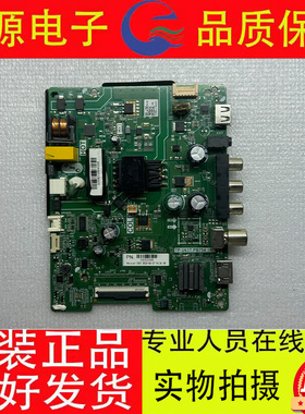 原装康佳LED32E330C主板TP.U63T.PB754（N）配屏可选