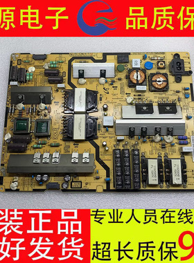 原装三星 UA50JS7200J UA55JS7200J电源L55SHN_FHSBN44-00859A/B