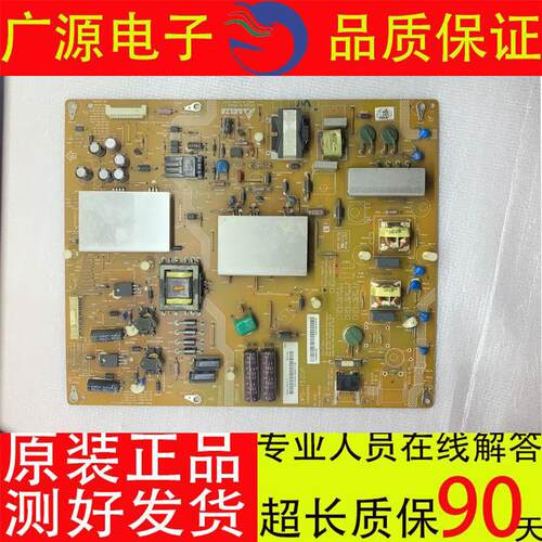 夏普原装LCD-60LX840A液晶电源板RUNTKA934WJQZ DPS-152DP/140TP