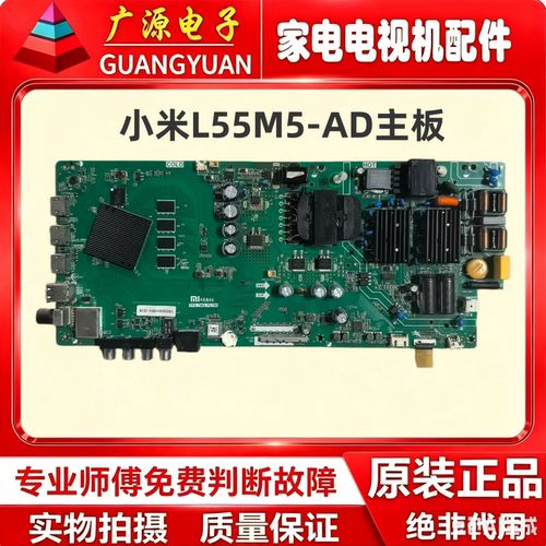 L50M5-AZ主板TPD.T962.PC790屏LSC550FN11-201
