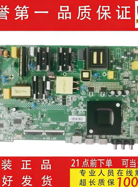 原装LED55K5100 LED55K55US 55D3 LED55D6主板35024420配屏2523YT