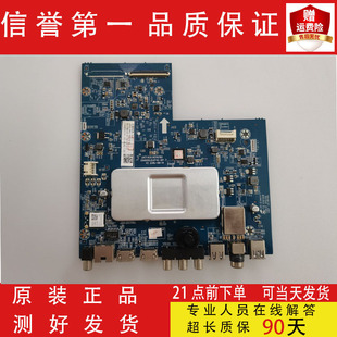 长虹55D2P 55DP200 55A5U  55D3S液晶电视主板JUC7.820.00216769